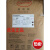 TECHNOMELT 3183  无味 纸盒包装 热熔胶 汉高Henkel试用装(2公斤)