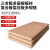 钢予工品 三合板多层板胶合板建筑木板 工地木工板整张防水木板定制胶合板隔板定做 1220*2440*18mm厚 一张价