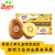 佳沛（zespri）进口新西兰佳沛阳光金果黄心猕猴桃奇异果孕妇水果原箱生鲜 原装25-27只特大果125-146克