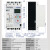 三相漏电保护器自动重合闸剩余电流动作断路器过欠压缺相光伏380V 125A 3P+N