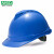 梅思安（MSA）工地加厚安全帽10172516 HDPE豪华有孔超爱戴帽衬  防砸抗冲击新国标可印字 蓝色