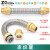 SMVP304不锈钢波纹管铜头6分1寸1.5寸2寸通气通水空调波纹管15-30CM DN32(1.2寸) 总长300mm