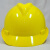 邦安05V型工地防砸安全帽 ABS材质厂家直供 领导帽 蓝色