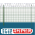 诺曼奇围墙网机场护栏网桃型柱护栏网Y型柱监狱看守所防护隔离网防爬监狱护栏2.7米高*1米价格（含刺绳高度）