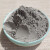 学院科研实验用超细粉 煤灰一级二级三级建筑工地水泥混凝土掺和料 粉煤灰25公斤