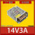 14v32v48v开关电源LED门禁工控3a4a5a10ac110/220v转变压器 14V3A