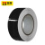 百舸 单色管道标识色环带 管路标签色环反光胶带 5cm×50m黑色 