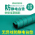 赛瑞佳台垫皮绿色亚光2mm台垫胶皮橡胶垫维修工作台胶皮 0.6米*10米*3mm厚