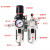 定制气源处理器AC3010-03气动油水分离器空压机气泵调压过滤器二 AC 3010-03(配6mm管接头)