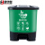 集华世 脚踏式垃圾桶户外塑料分类单桶【20L绿色厨余垃圾】JHS-0079