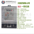 珠江电气DDS5556单相电子式电能表 5-10-20-40-80A电表 1040A