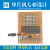 51单片机设计成品学习开发板板电子diy制作套件DXP程序定制实物#2 1.温度报警器(管) 覆铜板散件