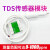TDS水质传感器STM32模块tds水质检测仪探针EC电导率检测tds模块 TDS模块