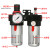 德力西气源处理器气动减压调压阀空气油水分离器空压过滤器小型 4分(1/2)DM-AC4010-04不带接头