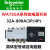 施耐德万高型WATSGA-32A-800A/4PCR系列双电源手自动一体转换开关 WATSGA-630A 4P