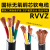 祥利恒RVVZ铜芯软电缆线4 5芯6 10 16 25 35 50平方铜线3+1三相电缆线 铜芯软电缆RVVZ 3*25+1*16