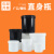 塑料广口直身瓶涂料油墨罐HDPE大口塑料瓶100/150/250/300/500/1000ml 白色100ml(10个装)