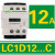 施耐德接触器LC1D09M7C 12 18 25 32 35 38 40A交流220V 380V 3 LC1D12...C DC24V(BDC)