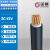 金杯金杯电缆ZC-YJV1芯25-300平方铜芯国标阻燃电力电缆  30米起拍 黑色 ZC-YJV 1*25平方 1米