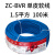 国标电线广州珠江电缆花城牌BVR15/25/4/6平方铜芯家装 15平方单皮软线100米蓝色