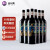吉卡斯JECUPS红酒 澳大利亚原瓶进口红酒 藤悦30年西拉干红葡萄酒 整箱6瓶装