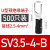定制适用u型冷压接线端子sv1.25-4RV预绝缘叉型线鼻子铜u形线耳Y型压线O型 SV3.5-4-B