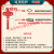 爱帛哆（AIBODUO）LED中国结路灯装饰广告灯笼户外防水亮化景观太阳能发光节日灯饰 小双耳1.2米*0.6米