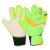 成人儿童中小学生专业足球守门员手套加厚耐磨乳胶防滑门将训练 光辉绿色手套 升级款儿童（6号）50-60斤