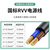 广昌兴（G.C.X）工业级 国标3C认证电线电缆 RVV电源线2*2.5平方工业两芯护套线多股无氧铜阻燃足芯足米 50米