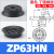 机械手真空吸盘工业重载型吸盘ZPT-H40/H50/H63/H80/H100/125气动 ZP63HN（丁腈橡胶）