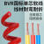 珠江电缆珠江电线国标2.5/4平方家装BVR电线1.5 6 10多股阻燃家用电线 红色 50米/卷 1平方毫米