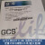 美国GCS-LW810T低型透明色荧光0.1ml 乳白/透明PCR八连排管+盖 0.1ML乳白色八排管+盖【125套】