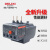 热过载继电器JRS1DSP-25/Z 10A  18A 1.6A 25A 2.5A 4A 6A 1.6-2.5A