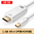 MacBook Air与连接机HDMI高清线minDP闪电转接器口线 Mini DP转HDMI 2K*4K 黑色 3米