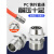 铜镀镍快拧接头PC8-02锁母气动气管直通快速6/10/12/14/16mm0134 不锈钢快拧PC6-02