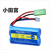 HUAYPG 电池组【3000毫安【小田宫/红线方孔】XH3P18650锂电7.4V】玩具可充电通用RC高速遥控汽车