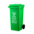 浙江户外带轮分类大号垃圾桶100L120升有害易腐其他多场地适用 100L带轮绿色易腐垃圾