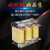EAGTOP上海鹰峰变频器专用三相ACL进线输入OCL出线输出电抗器30KW ACL-0120-EISCL-EM12C