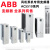 ACS880-01-017A-3 ABB ACS880变频器0.75-250KW ACS8 ACS880-01-09A4-3_4.0KW