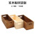 妙昂（miaoang）木盒定做正长方形复古木盒子包装盒礼品收纳整理盒实木定做木箱子 边底加厚原木色50*25*10