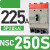 塑壳断路器3p空气开关nsc60E/100B/160S/100A空开160A安 NSC250S(18kA)225A