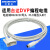 台达适用PLC编程电缆 DVP通讯线下载线 RS232串口数据 白色 2m