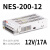 200W开关电源LRS/S-200-24V8.5A 5V40A 12V15V18V36V4直流 NES-200-12 12V/17A