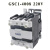 213电梯交流接触器GSC1(CJX4-d)-4008/5011/25F AC220V/110 GSC1-4008(AC220V)