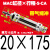 气动不锈钢迷你气缸MAC16/20/25/32/40-25X50X75X100X150X20 带气缓冲型MAC20-175-S-CA
