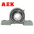 AEK/艾翌克 美国进口 UCP215 立式外球面带座轴承 加厚加重 内径75mm