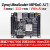 FPGA开发板Xi Zynq UltraScale+ MPSOC XCZU2CG Vitis AXU2CGA AN9238套餐