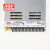 明纬（MEANWELL）开关电源 LRS-350-48  替代NES 直流DC稳压变压器监控(350W左右 明纬电源  7.3a 48v 