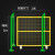 仓库车间隔离网可移动护栏工厂围栏网隔断网设备防护网铁丝网户外 (加厚款) 推拉门2*2米