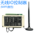 wifi无线远程开关量数字量io计数信号采集输入输出继电器远距离遥控plc无线组态扩展模块 ZKD-8I8RO-WIFI(继电器8入8出)